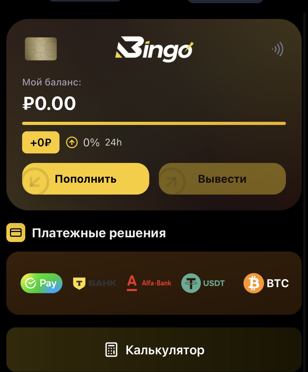 bingoappbot bingoappbot