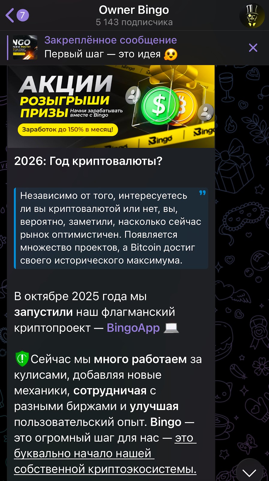 bingoappbot отзывы bingoappbot отзывы