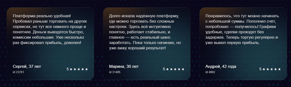 binup брокер binup брокер