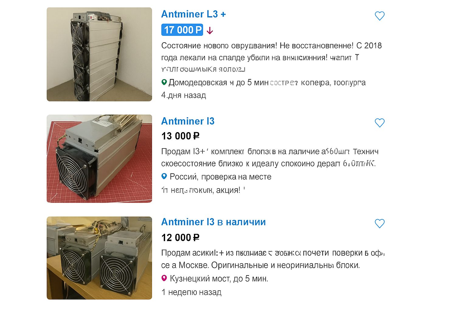 Bitmain Antminer L3/L3+/L3++ — параметры, настройка и прибыльность в 2023 Bitmain Antminer L3/L3+/L3++ — параметры, настройка и прибыльность в 2023