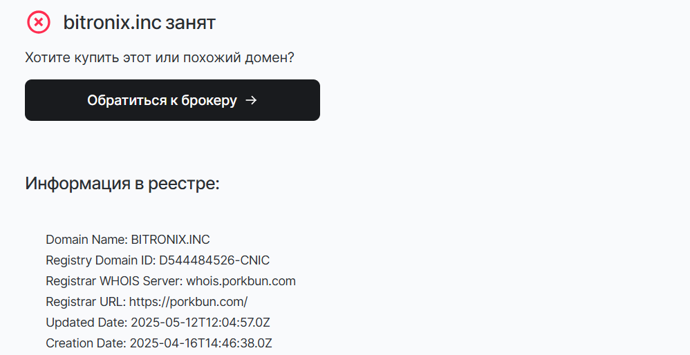 bitronix bot bitronix bot