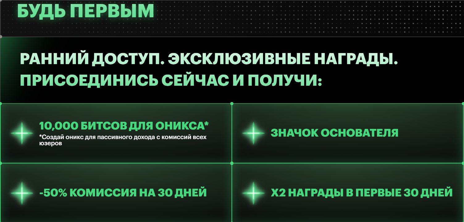 bitronix bot bitronix bot