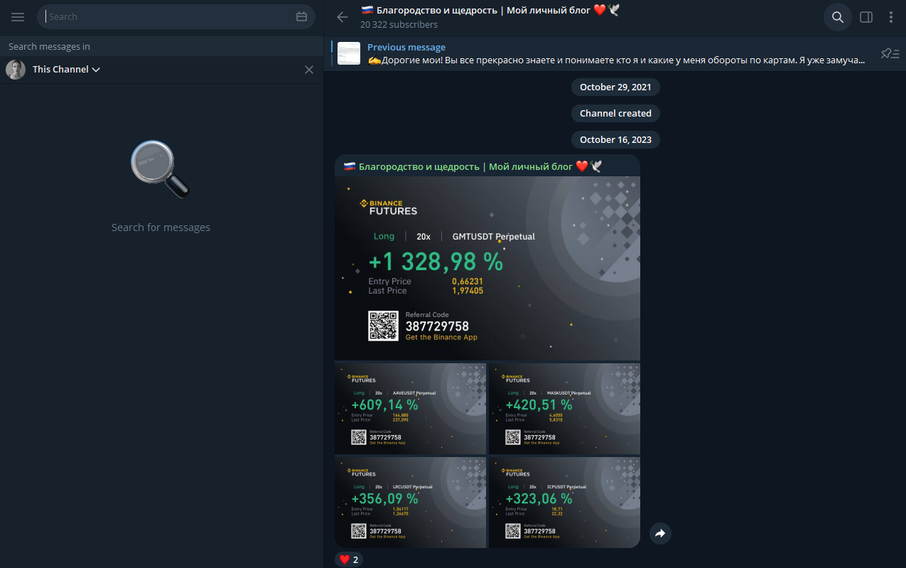 Благородство и щедрость Благородство и щедрость