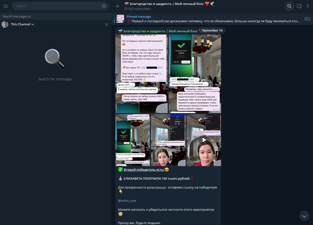 Благородство и щедрость Благородство и щедрость
