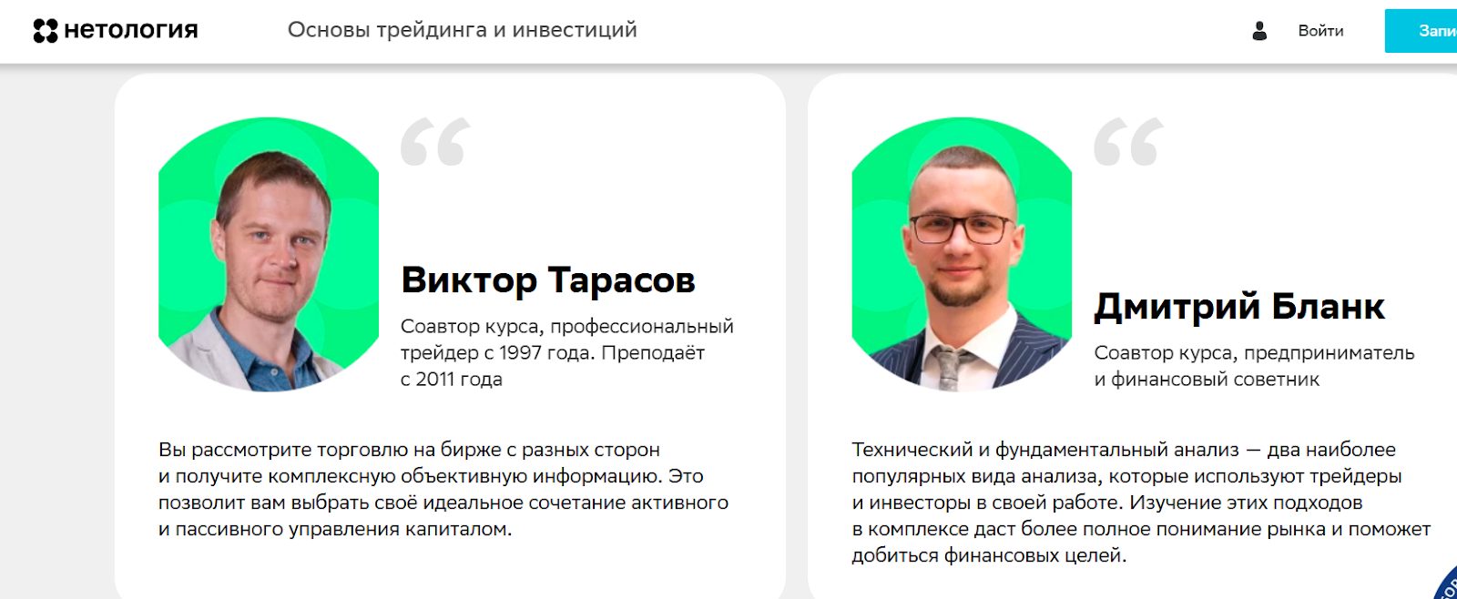 blanc note blanc note