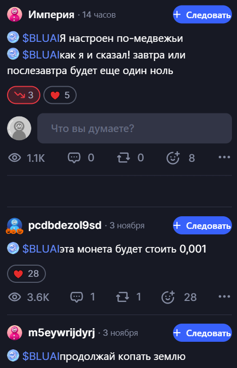 bluai цена токена bluai цена токена