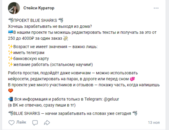 blue sharks фриланс blue sharks фриланс