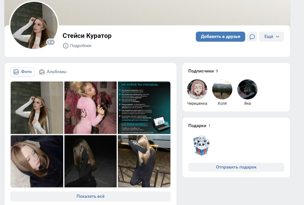 blue sharks проект blue sharks проект