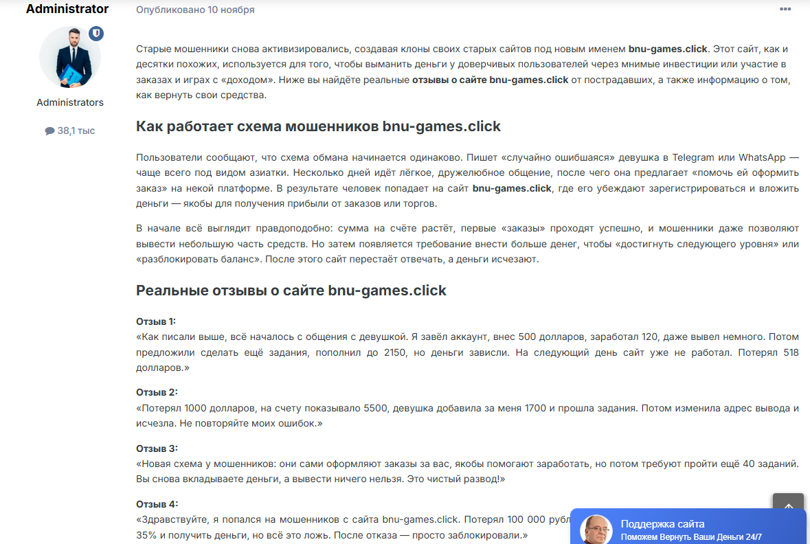 bnu games slick bnu games slick