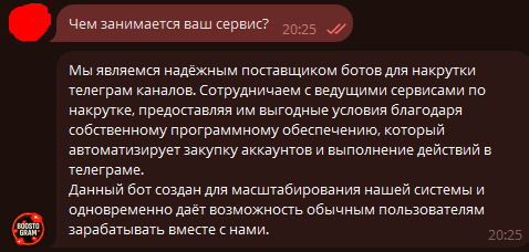 boostogram отзывы