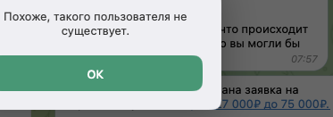 бот Лёгкий профит бот Лёгкий профит