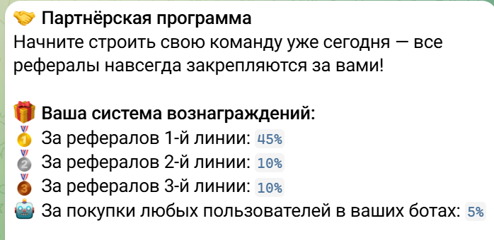 бот юзер бокс телеграм канал отзывы