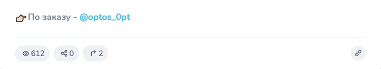 brend buyer отзывы