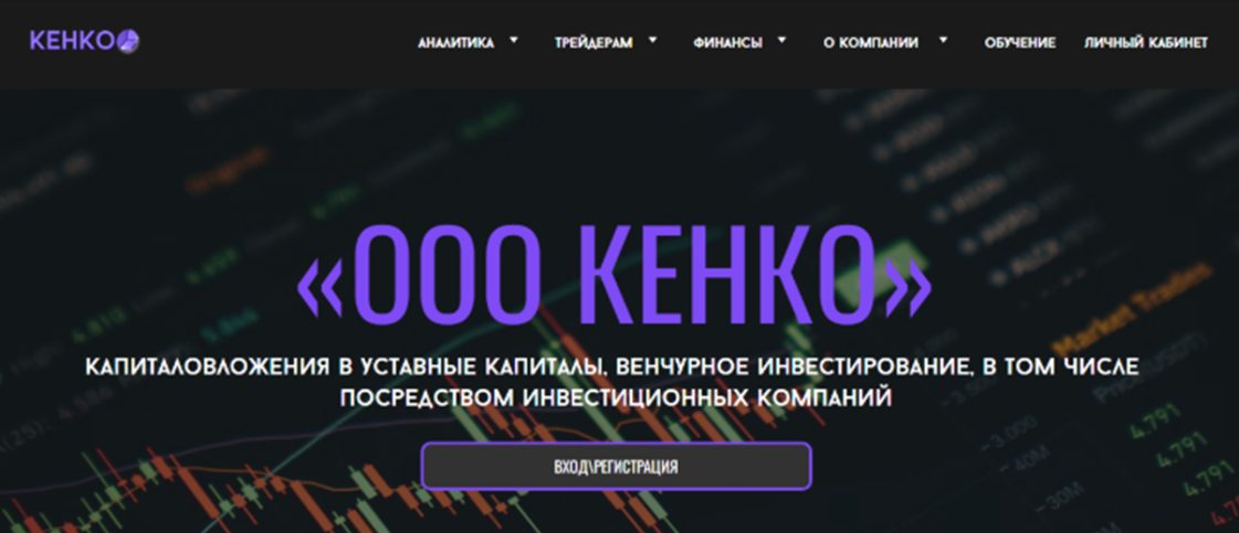 брокер софья