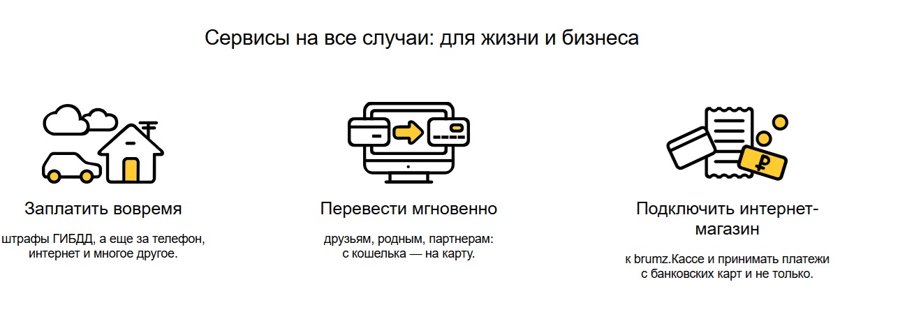 brumz com отзывы brumz com отзывы