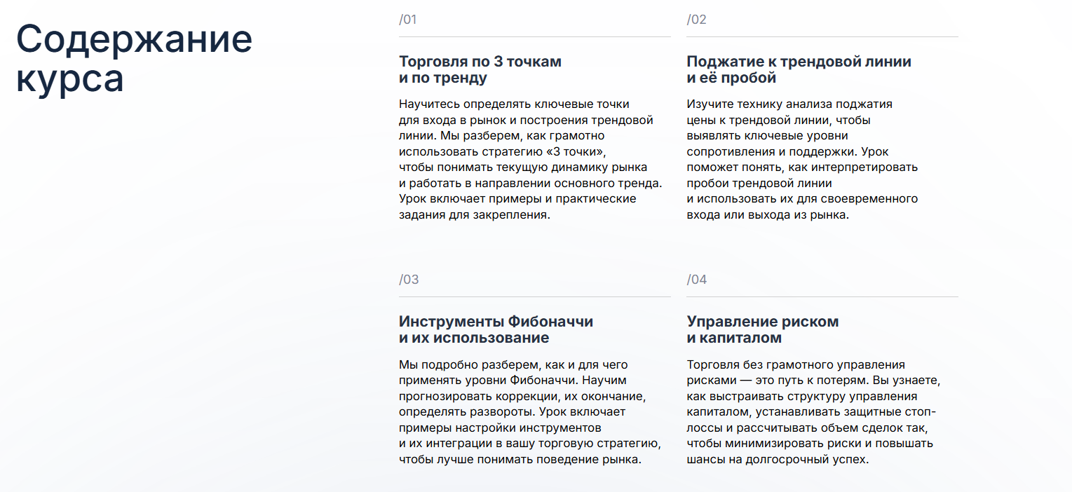 бурнаев тимур трейдер отзыв бурнаев тимур трейдер отзыв