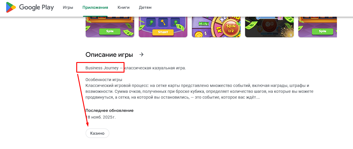 business journey отзывы business journey отзывы