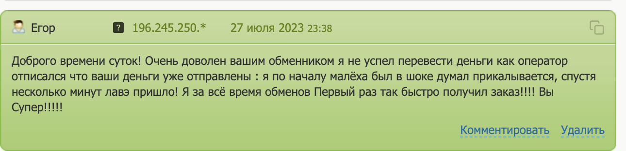 buybit отзывы buybit отзывы