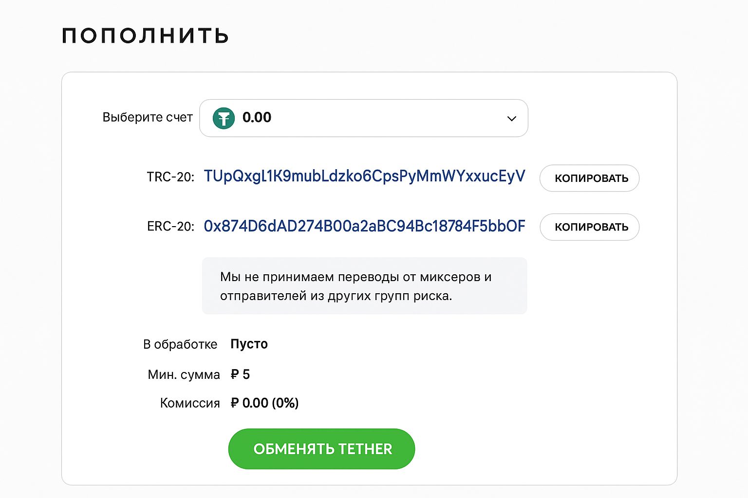 Bybit: способы вывода в 2025 — на банковские карты, фиат и личные кошельки