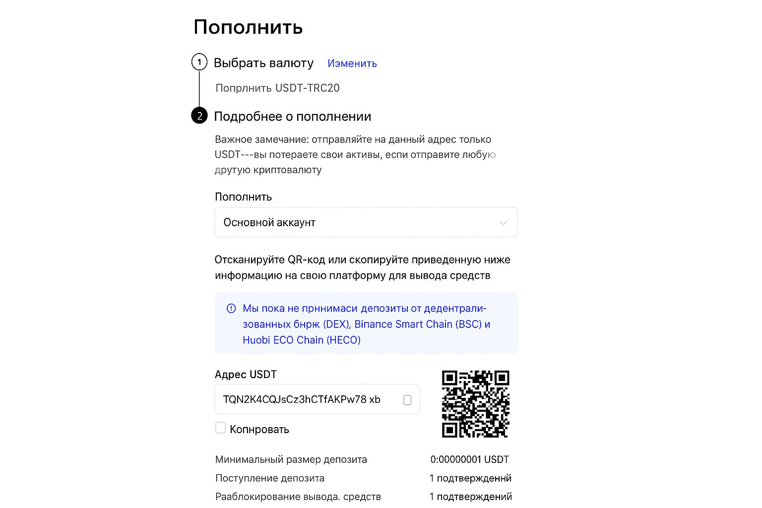 Bybit: способы вывода в 2025 — на банковские карты, фиат и личные кошельки