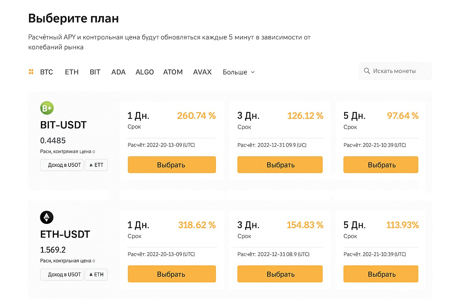 Bybit в 2025: 14 практичных путей к доходу на бирже