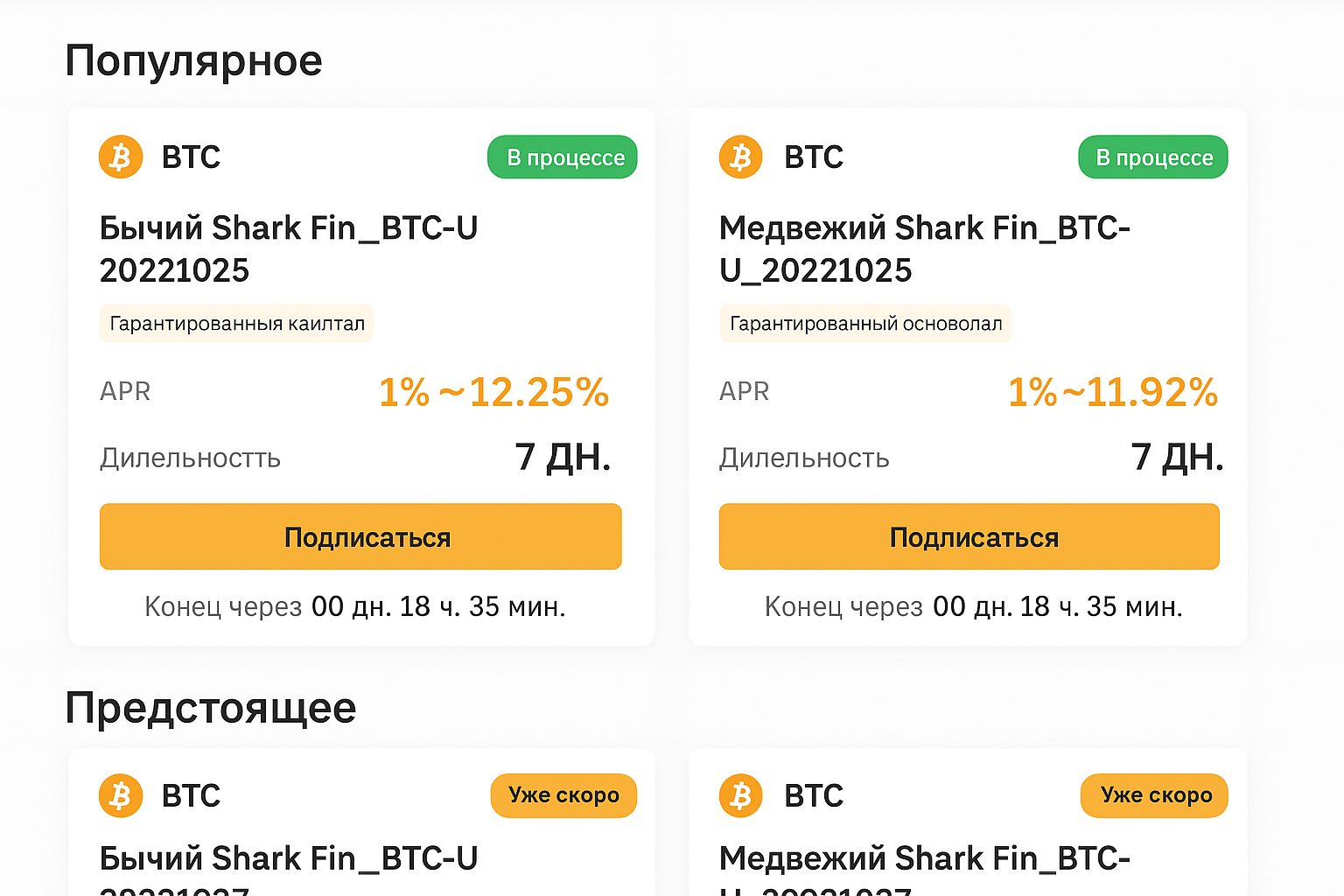 Bybit в 2025: 14 практичных путей к доходу на бирже