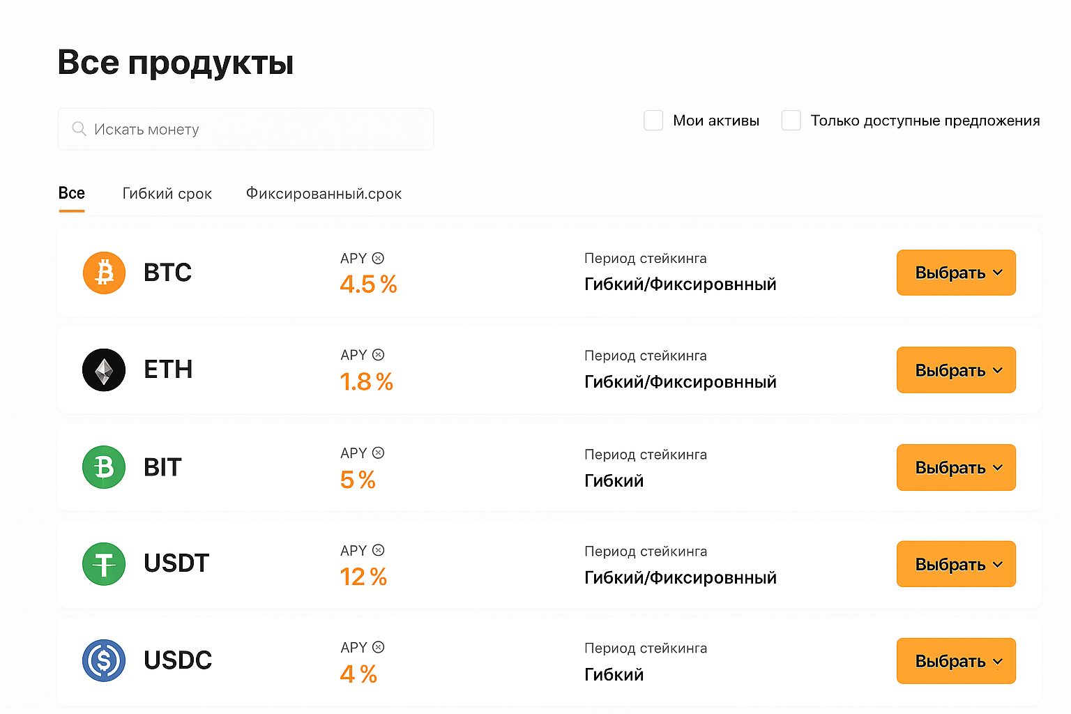 Bybit в 2025: 14 практичных путей к доходу на бирже