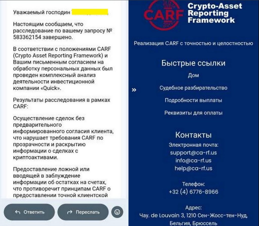 ca rf us отзывы ca rf us отзывы