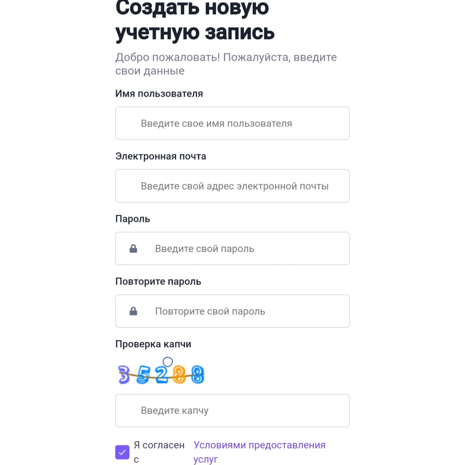 caelumchain отзывы
