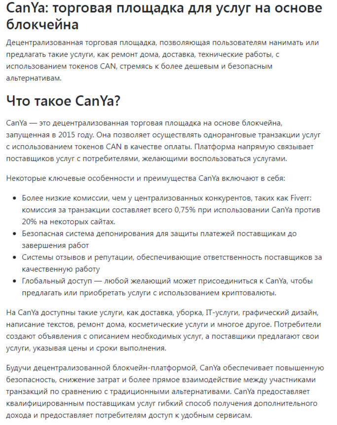 canya telegram
