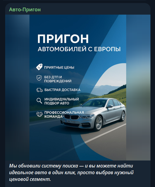 car prigon развод car prigon развод