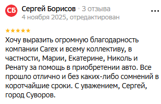 Carexchina Carexchina