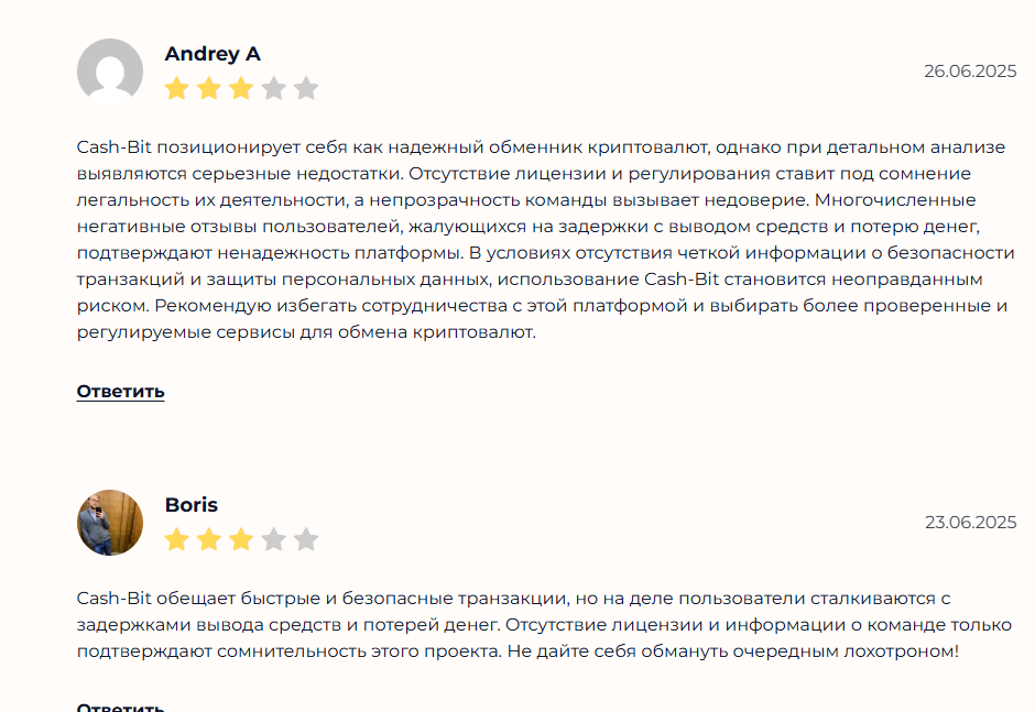 cash bit com отзывы cash bit com отзывы