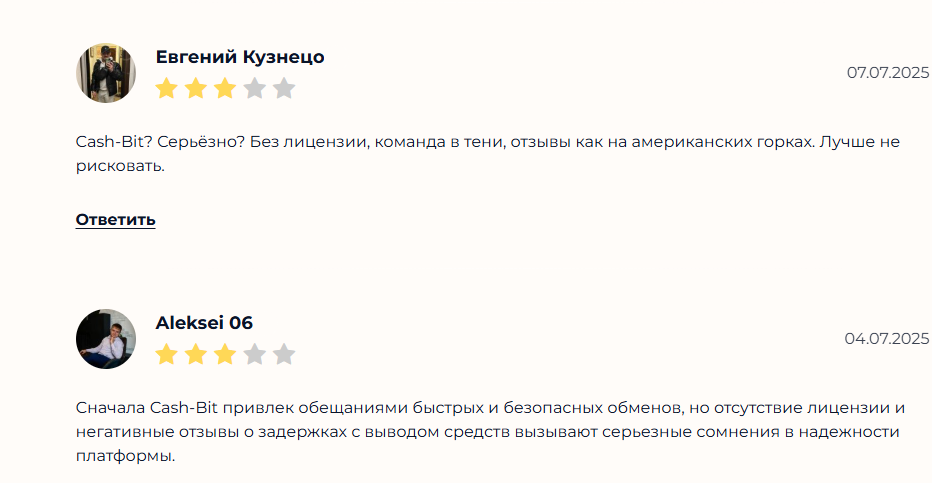 cash bit обменник cash bit обменник