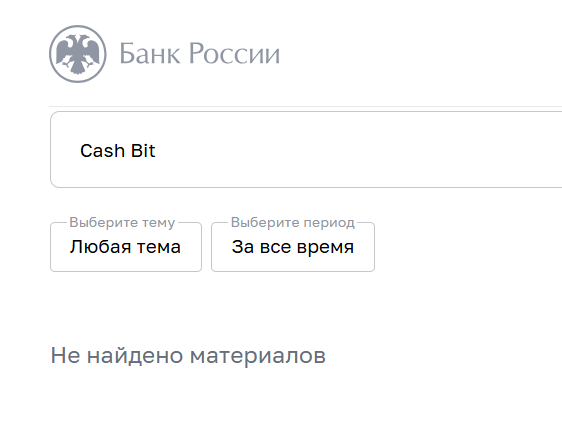 cashbit cashbit