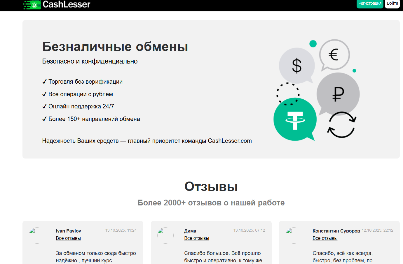 cashlesser cashlesser