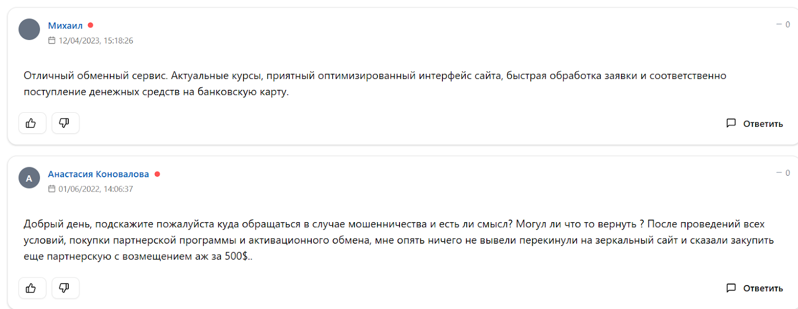 cashlesser биржа cashlesser биржа