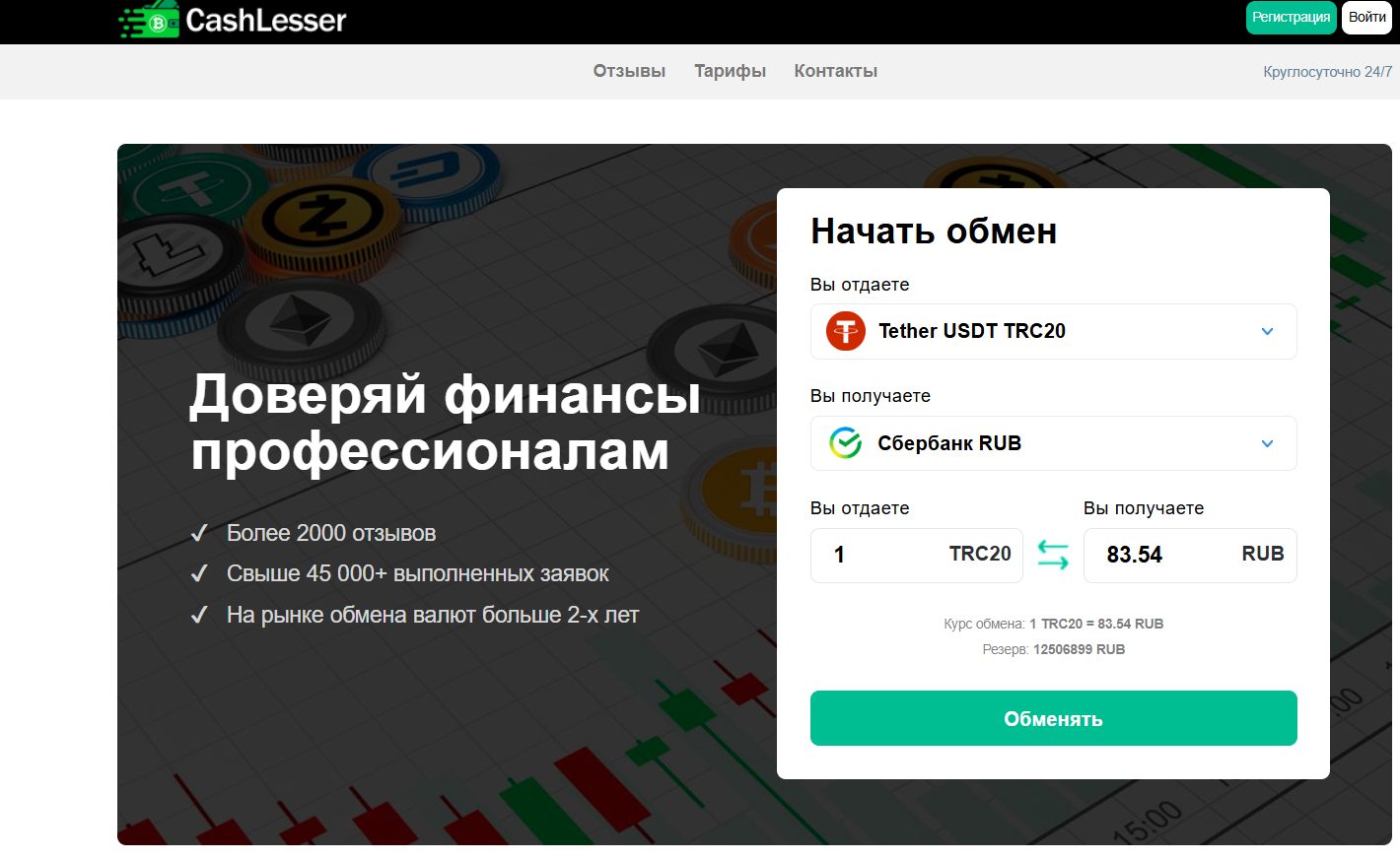 cashlesser com cashlesser com