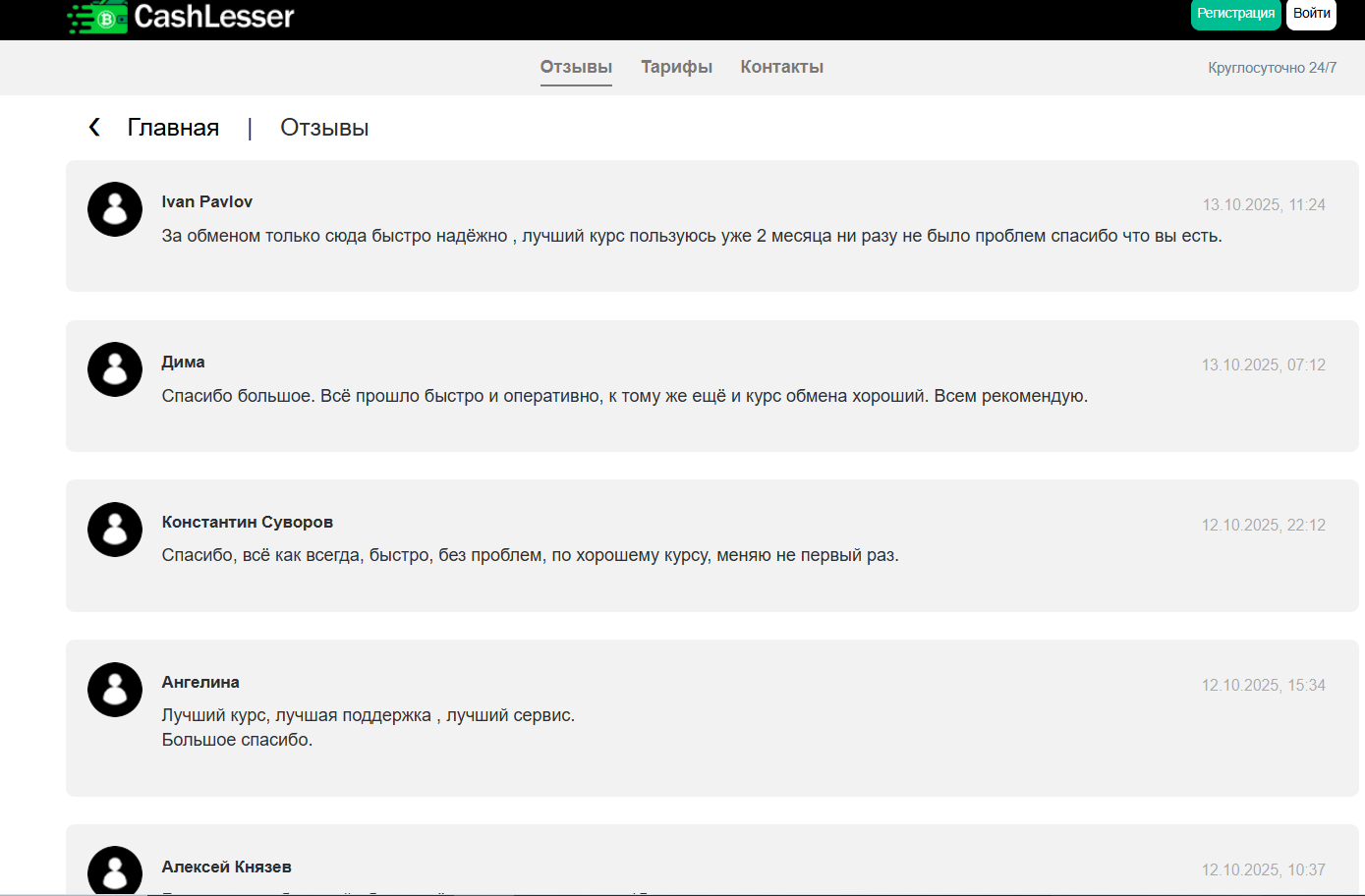cashlesser криптовалюта cashlesser криптовалюта
