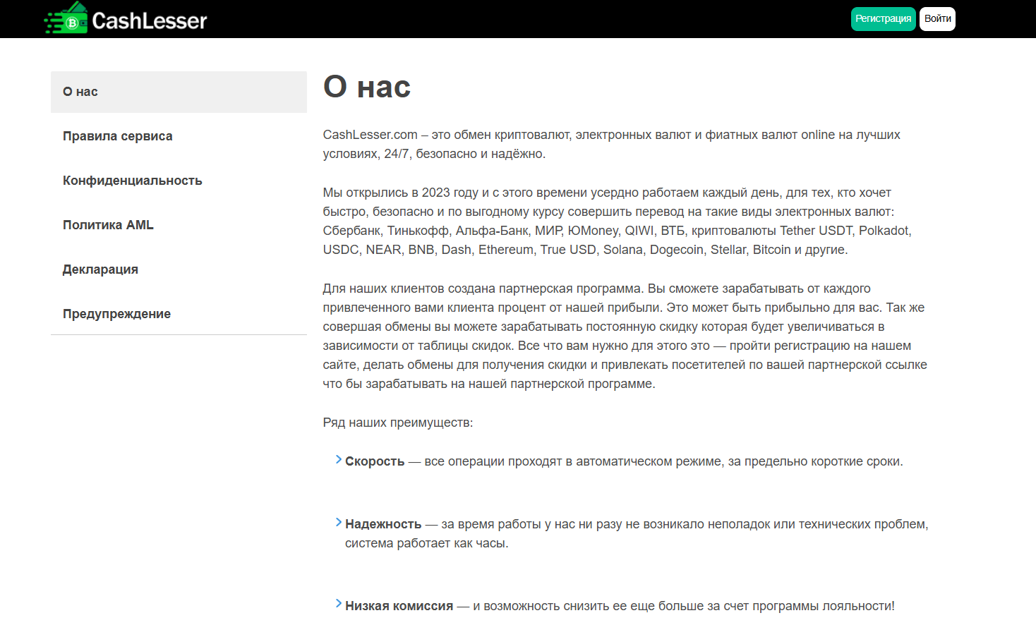 cashlesser отзывы cashlesser отзывы