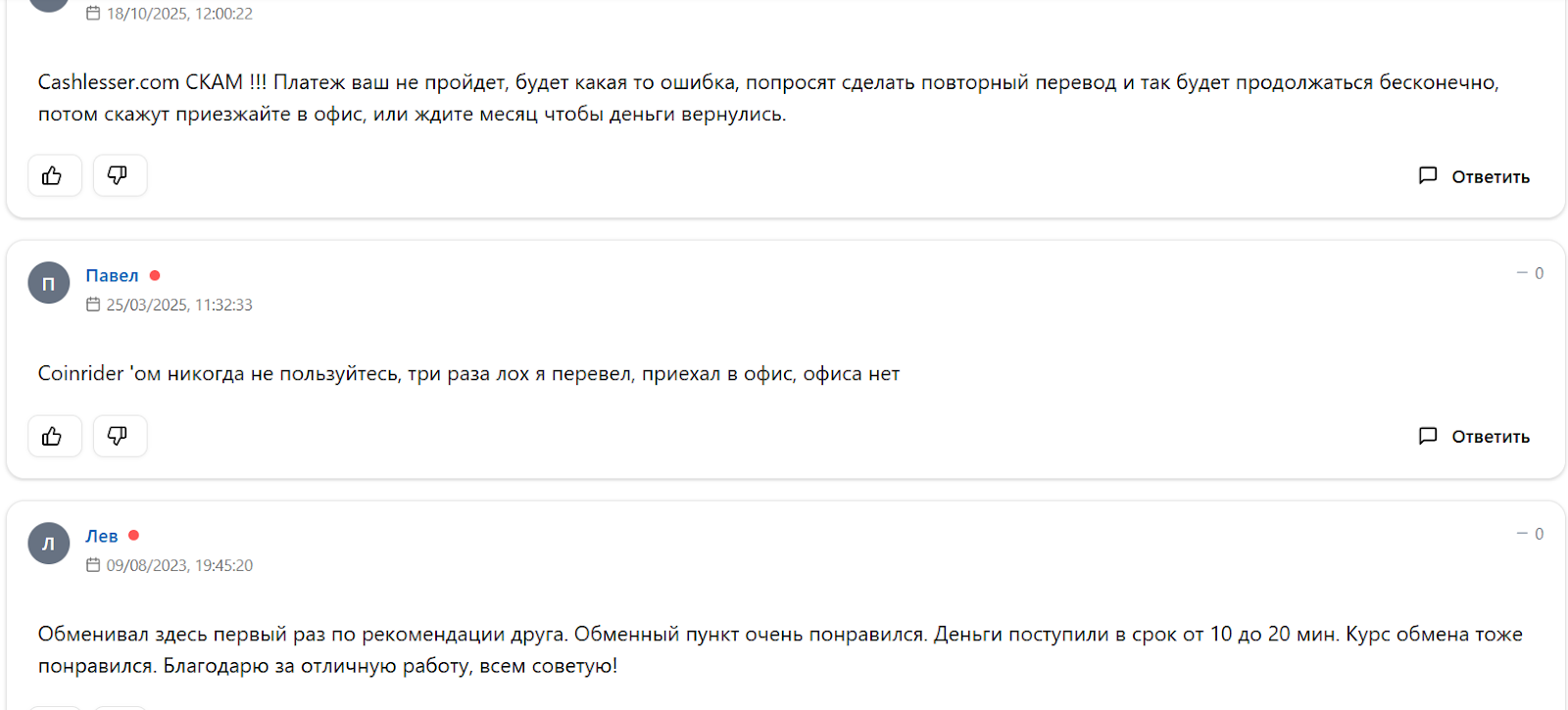 cashlesser тг cashlesser тг