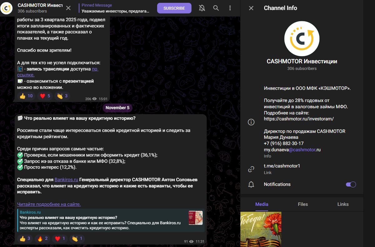 Cashmotor ru отзывы сотрудников Cashmotor ru отзывы сотрудников