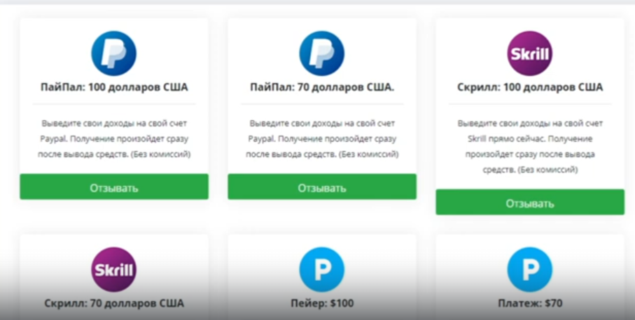 Cashvib отзывы Cashvib отзывы