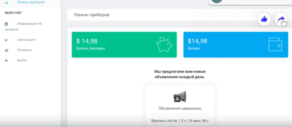 Cashvib заработок Cashvib заработок