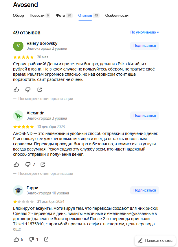 cc avosend com cc avosend com