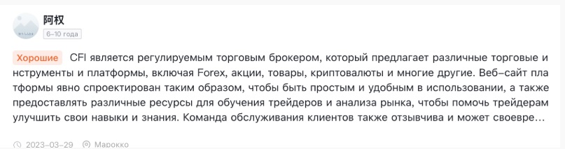 CFI Financial Group CFI Financial Group