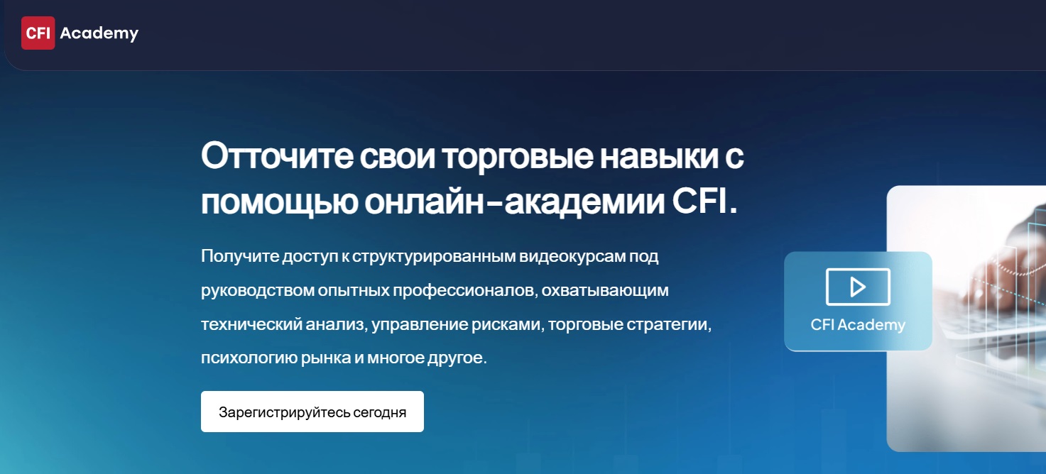 CFI Group English CFI Group English