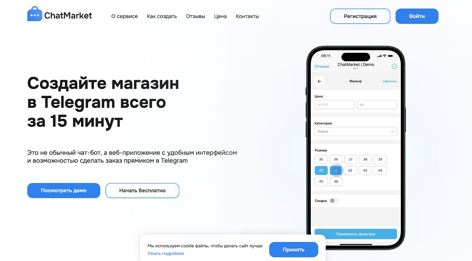 chat market chat market