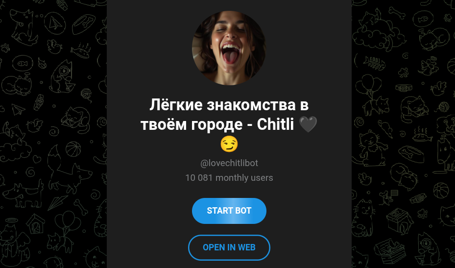 chitli love чат в телеграмм отзывы chitli love чат в телеграмм отзывы