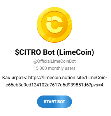 citro бот отзывы citro бот отзывы